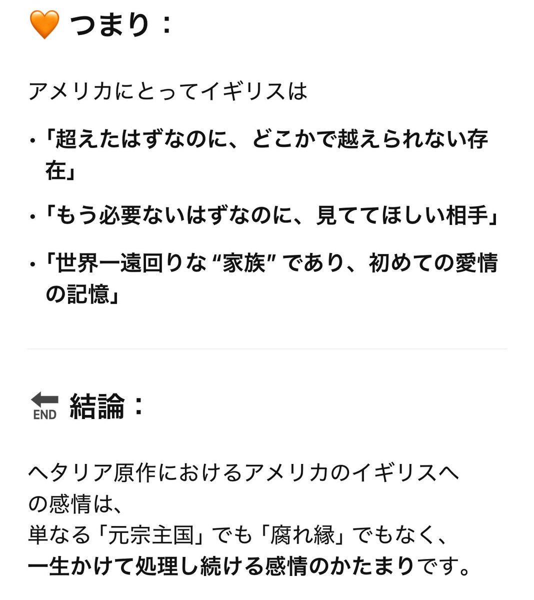 miyochi_1923's tweet photo. ※これはヘタの関係性として聞いてます
一生かけて処理し続ける感情のかたまりって世界はそれを愛と呼ぶんだぜ！ https://t.co/t7OKLOZojz