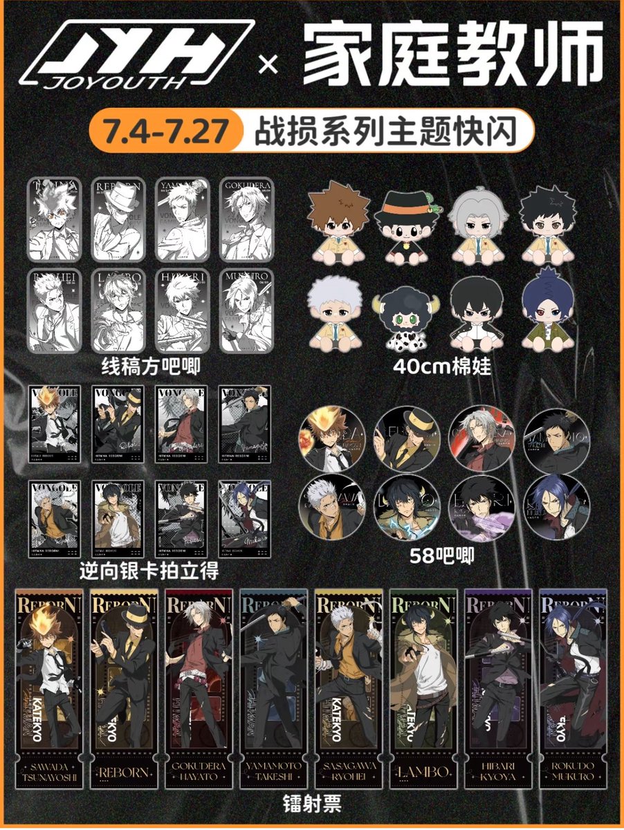 神里屋 海外グッズ輸入販売 (@kamisatoya): 