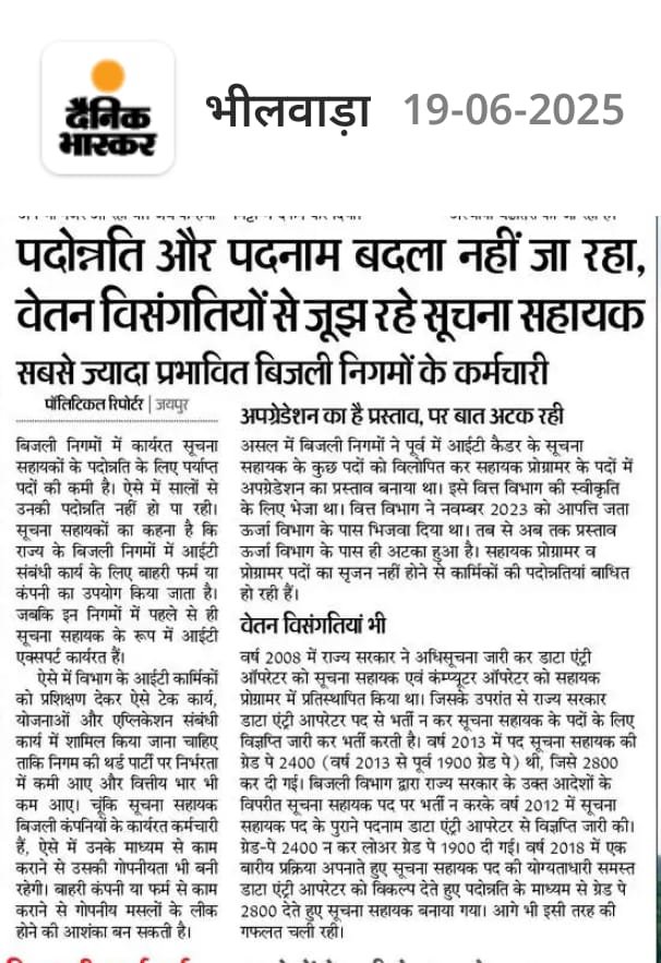 Sanja Singh Bhati (@sanjay_s_bhati) on Twitter photo 