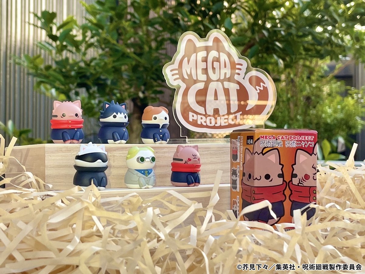 【#呪術廻戦】
MEGA CAT PROJECT 
呪術廻戦 呪術ニャンコ　渋谷事変

/／
🎁本日出荷！
\＼

お手元に届くのをお楽しみにメガ🐾

megahobby.jp/products/item/…
#jujutsukaisen
#MEGACATPROJECT