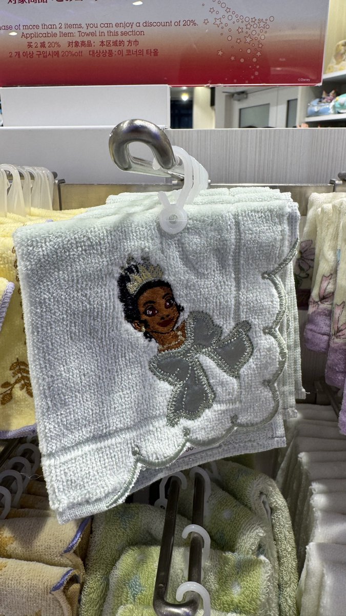 ストアでティアナのハンドタオル売ってる！！！！✨