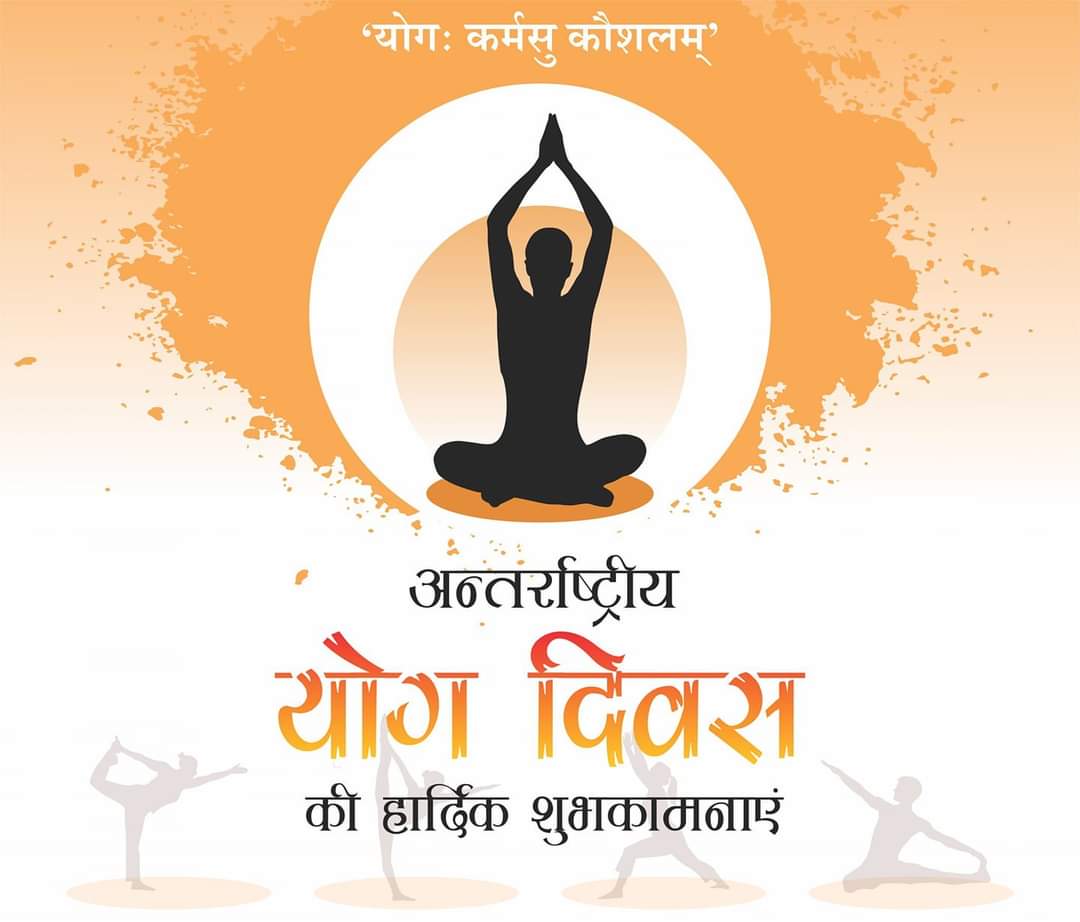 🚨 Happy #InternationalYogaDay! 🧘‍♀️ 

Embrace the power of yoga for a healthier, happier you! 🌞💪 Let's unite in peace and wellness. 🕉️ #YogaForAll #HealthyLiving #MindBodySoul