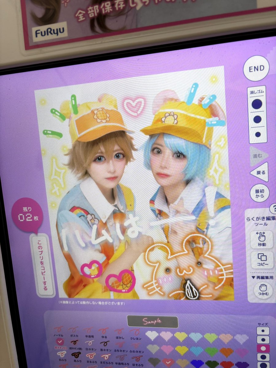 __ringooo02's tweet photo. 速報〜　
アコスタ

ひまわりの種背負ってる🌻 https://t.co/lJDECVV4LQ