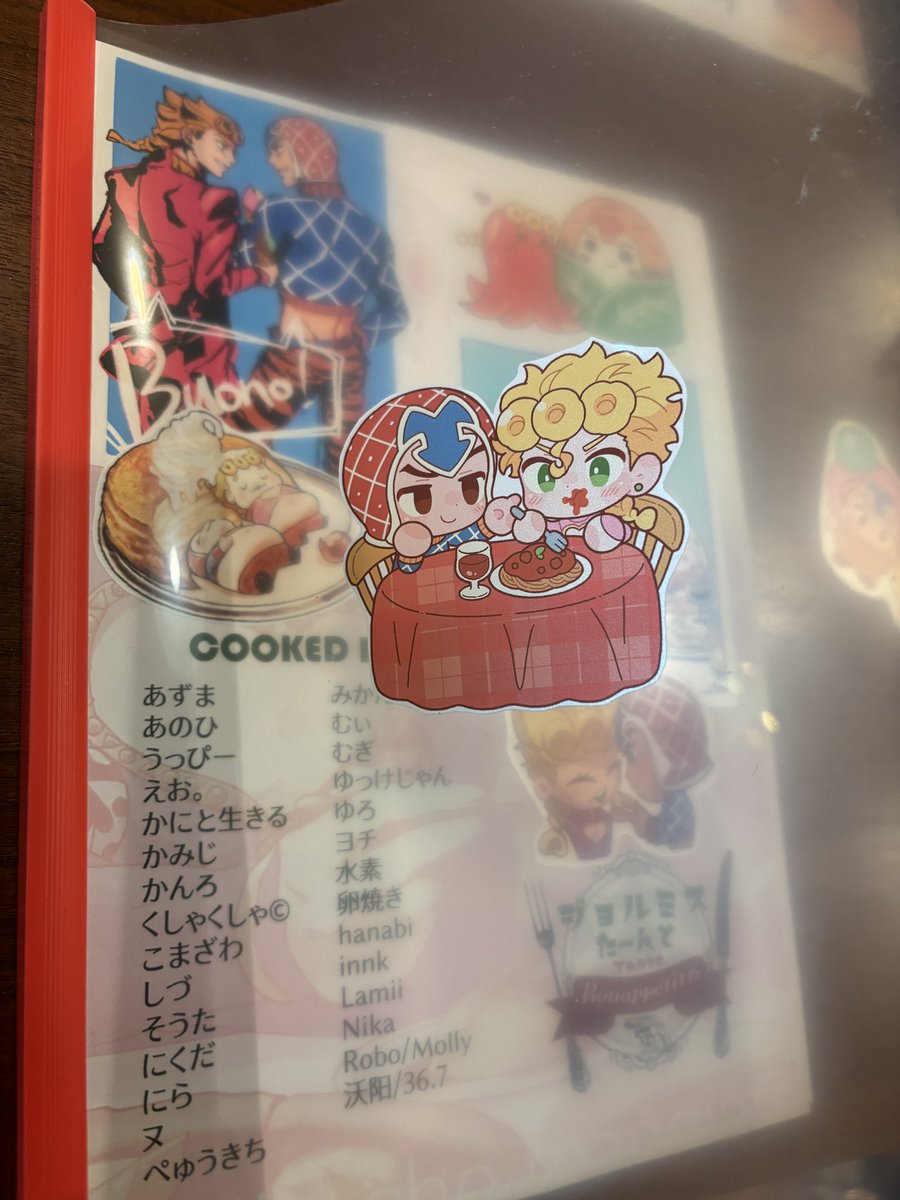 ここにも貼ったwww

 #星願ジョルミスペーパーラリー2025