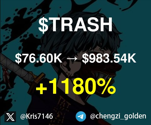 $TRASH 现在只要是围绕着 $GOR 的东西都在涨，垃圾桶是这样， $anus 也是这样

Fgn5ebhuR44J212yHg8R144pwe5Dubwf2rtrPi4trash