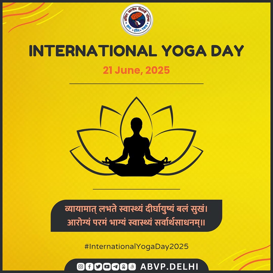 ABVP Delhi (@abvpdelhi) on Twitter photo редредрдпреЛрдЧ: рдХрд░реНрдорд╕реБ рдХреМрд╢рд▓рдореНредред
рдпреЛрдЧ рднрд╛рд░рдд рдХреА рдЛрд╖рд┐ рдкрд░рдВрдкрд░рд╛ рдХрд╛ рдЕрдореВрд▓реНрдп рдЙрдкрд╣рд╛рд░ рд╣реИ, рдЬреЛ рдорд╛рдирд╕рд┐рдХ рд╢рд╛рд░реАрд░рд┐рдХ рдФрд░ рдЖрдзреНрдпрд╛рддреНрдорд┐рдХ рдЙрдиреНрдирдпрди рдХреЗ рд╕рд╛рде рд╢рд░реАрд░ рдХреЛ рд╕реНрд╡рд╕реНрде рд░рдЦрддрд╛ рд╣реИред
рдЖрдк рд╕рднреА рдХреЛ 'рдЕрдВрддрд░рд░рд╛рд╖реНрдЯреНрд░реАрдп рдпреЛрдЧ рджрд┐рд╡рд╕' рдХреА рд╣рд╛рд░реНрджрд┐рдХ рд╢реБрднрдХрд╛рдордирд╛рдПрдВ!
#InternationalYogaDay редредрдпреЛрдЧ: рдХрд░реНрдорд╕реБ рдХреМрд╢рд▓рдореНредред
рдпреЛрдЧ рднрд╛рд░рдд рдХреА рдЛрд╖рд┐ рдкрд░рдВрдкрд░рд╛ рдХрд╛ рдЕрдореВрд▓реНрдп рдЙрдкрд╣рд╛рд░ рд╣реИ, рдЬреЛ рдорд╛рдирд╕рд┐рдХ рд╢рд╛рд░реАрд░рд┐рдХ рдФрд░ рдЖрдзреНрдпрд╛рддреНрдорд┐рдХ рдЙрдиреНрдирдпрди рдХреЗ рд╕рд╛рде рд╢рд░реАрд░ рдХреЛ рд╕реНрд╡рд╕реНрде рд░рдЦрддрд╛ рд╣реИред
рдЖрдк рд╕рднреА рдХреЛ 'рдЕрдВрддрд░рд░рд╛рд╖реНрдЯреНрд░реАрдп рдпреЛрдЧ рджрд┐рд╡рд╕' рдХреА рд╣рд╛рд░реНрджрд┐рдХ рд╢реБрднрдХрд╛рдордирд╛рдПрдВ!
#InternationalYogaDay