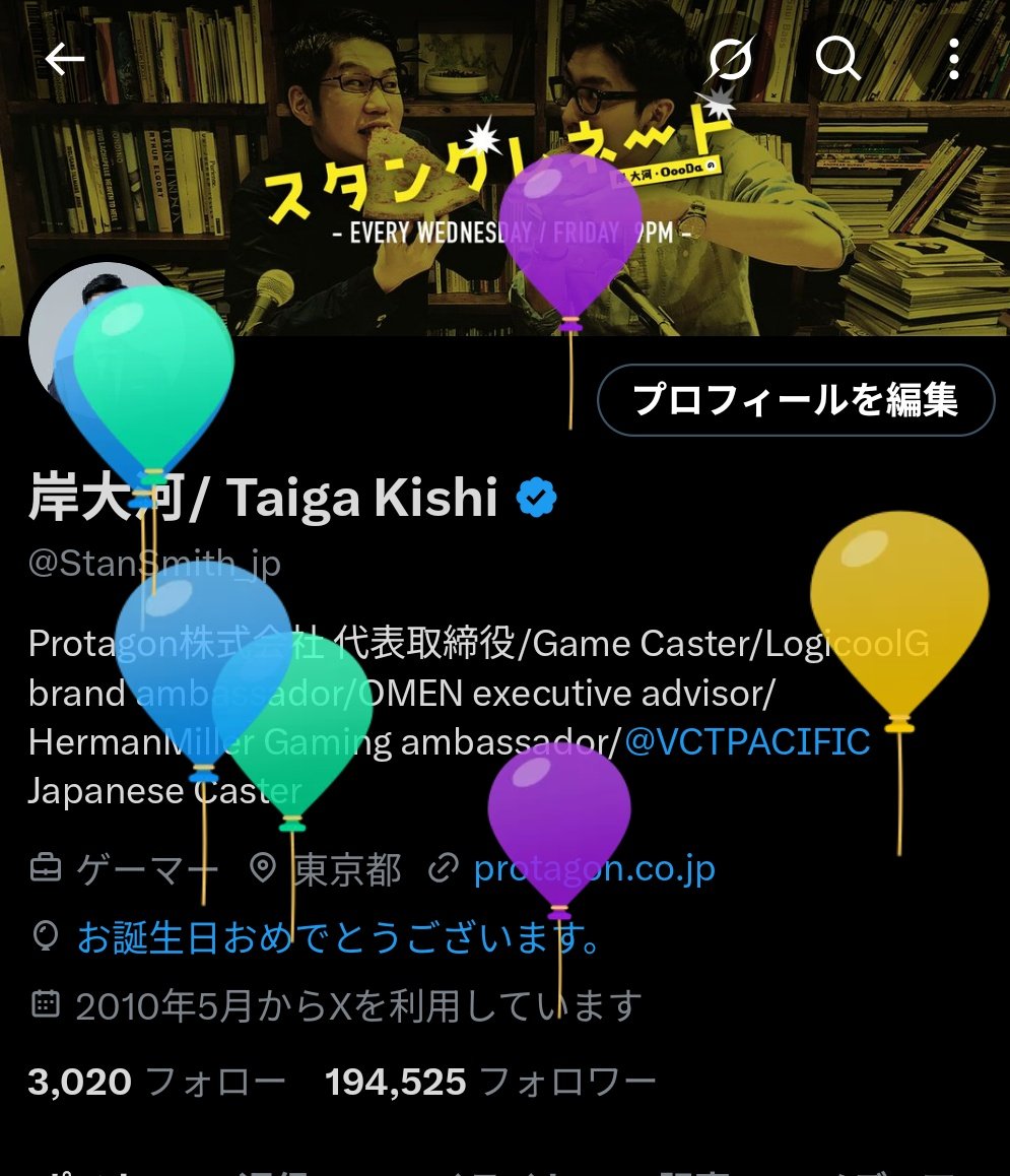 トロント時間で36歳の誕生日を迎えました🎂 日本時間の午前中から沢山のメッセージをいただきありがとうございます！  誕生日に実況が出来るのは本当に幸せです。 日本時間の今夜、Masters Toronto Lower  Finalの実況を担当しますので、ご無理のない範囲でぜひご覧ください ...