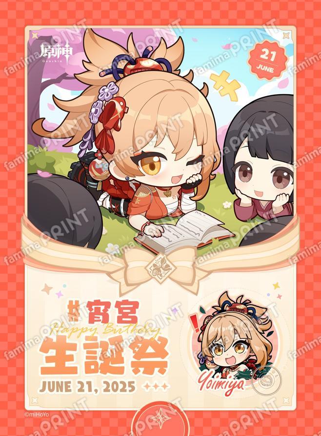 原神グッズ販売情報 Genshin (@Genshin_goods) / X