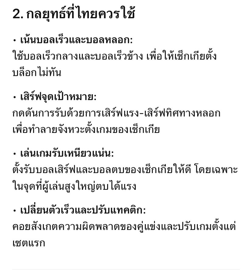 … tweet media