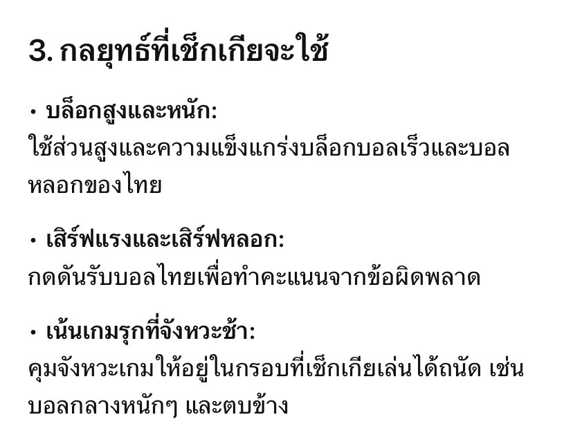 … tweet media