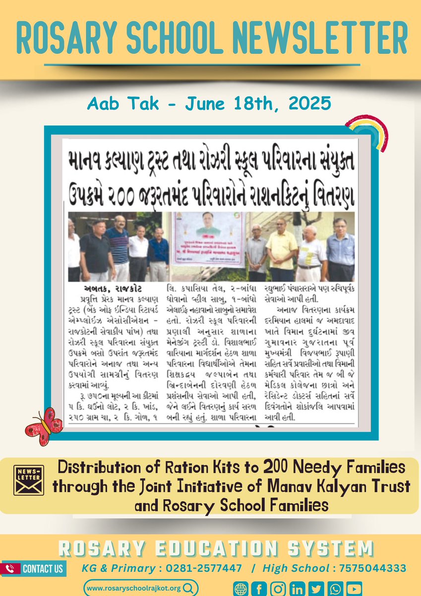 RosaryTweets's tweet image. #PravruttiPrerakManavKalyan Trust & Rosary School families jointly #distributed ration kits to 200 #needy families. The effort, supported by @DrVishalVaria & team, was a #tribute to the #victims of the #AhmedabadPlanCrash, including #former #CM #vijaybhairupani.