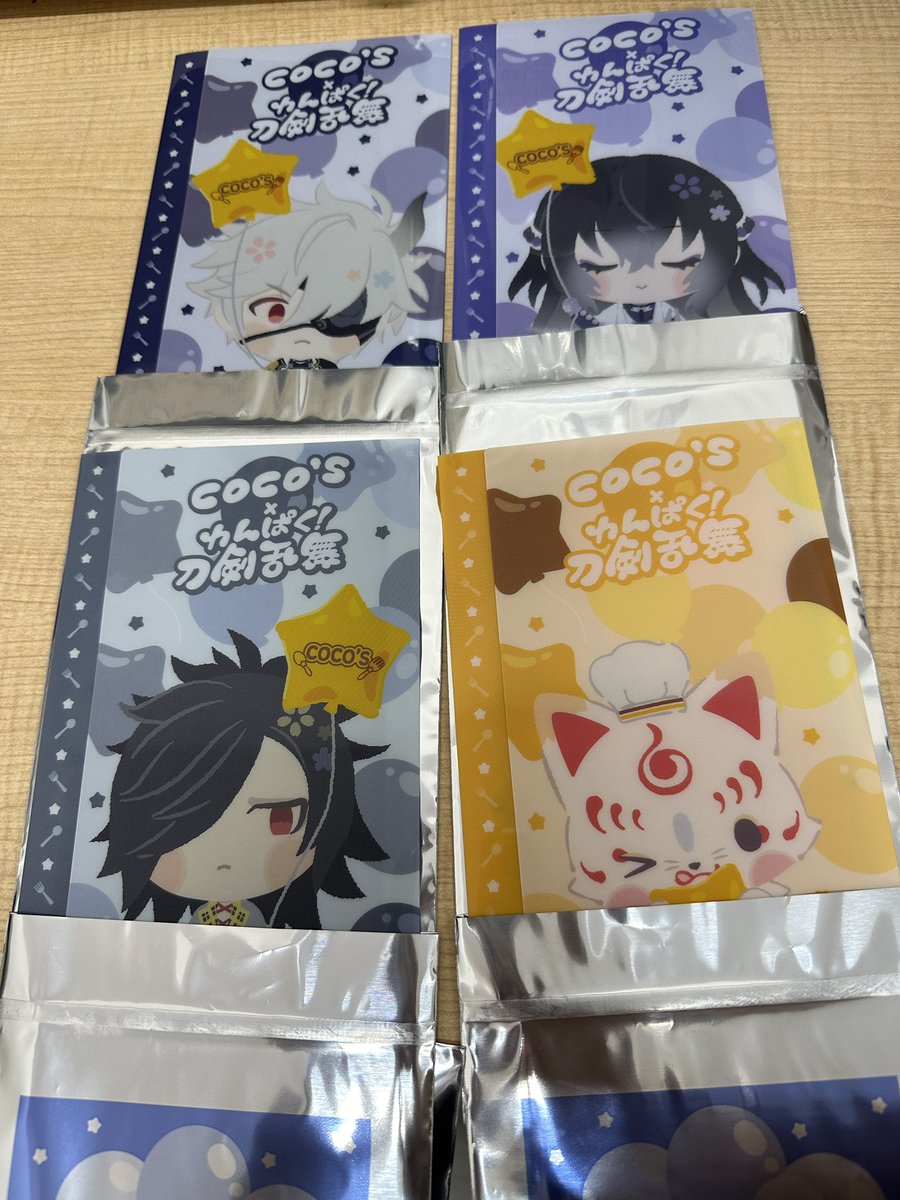 交換 譲渡
刀剣乱舞 とうらぶ ココス COCO'S 
クリアファイル マルチファイル 
第1弾 第2弾 ファイル

譲】第1弾 歌仙3 陸奥守2
第2弾 岩融3
第3弾 大典太 鬼丸 数珠丸 こんのすけ

求】各300円 送料
第2弾 三日月 小狐丸 

譲渡》交換。
郵送のみ。
宜しくお願い致します。