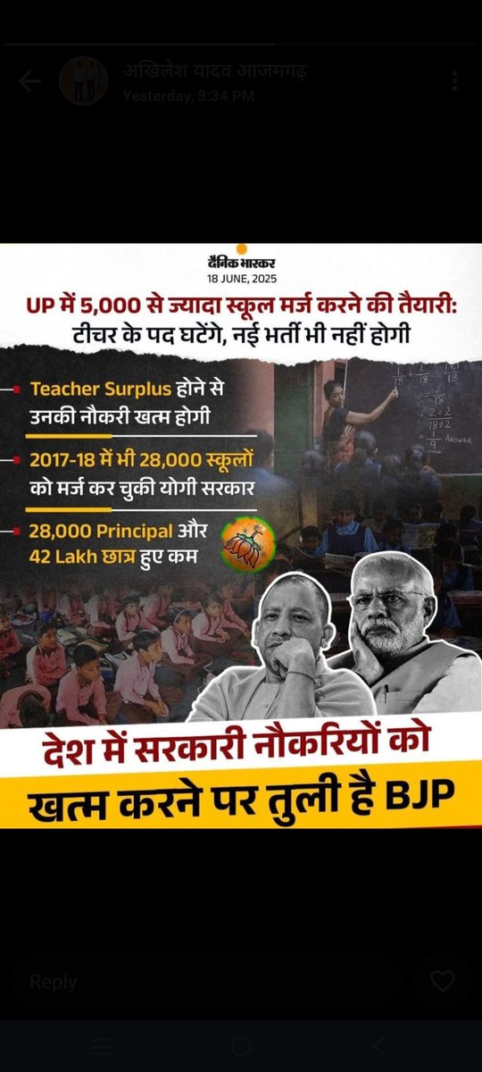 radhikayad_v's tweet image. अभी नहीं तो कभी नहीं 

भाजपा युवा विरोधी सरकार है 27 में इसे पूरे प्रदेश के युवा भगाएंगे।
ये तानाशाही नही चलेगी,
शराब की दुकान ज्यादा खुलवा रहे , और शिक्षा के मंदिर को भस्म करवा देंगे ये है इनकी सोची समझी चाल 
#Isupport_RajatSingh
 #Release_RajatSingh