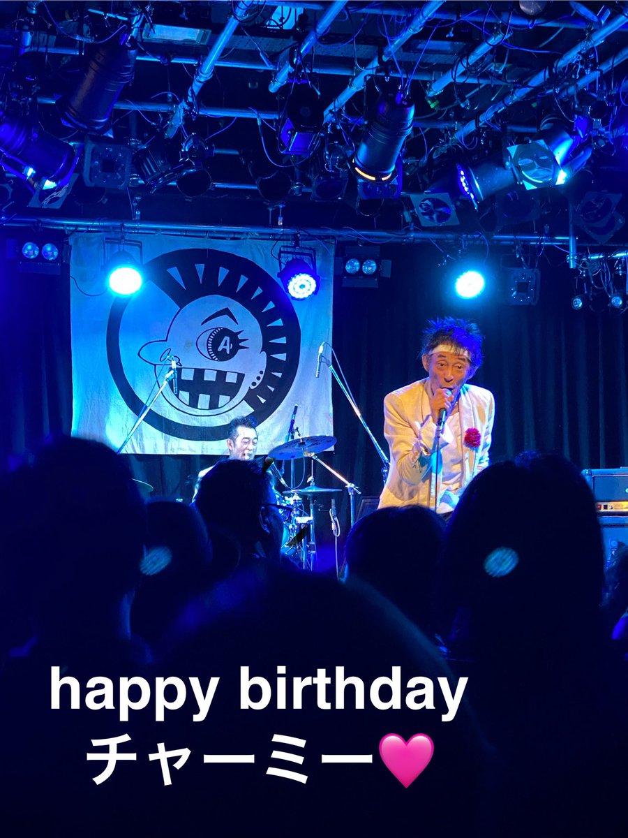 チャーミーお誕生日おめでとう🎂
また青森来てねー🩷