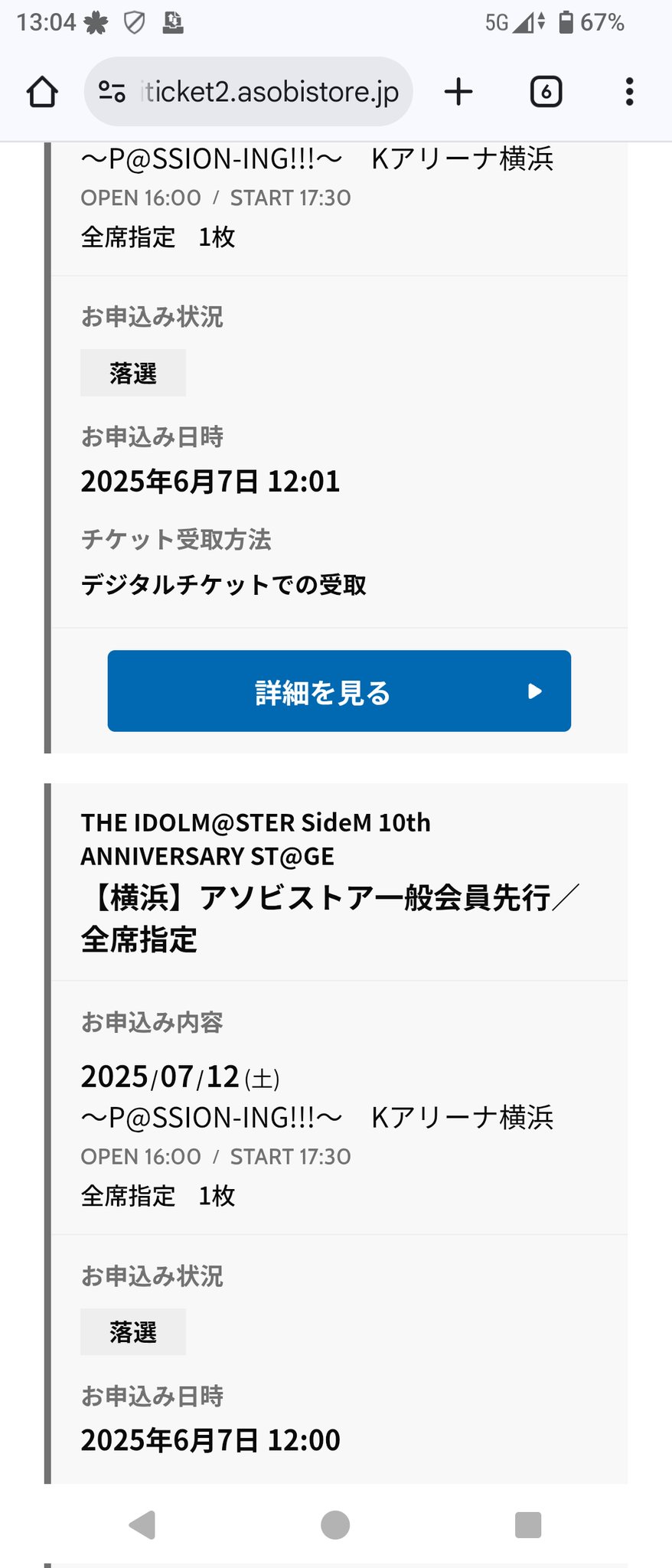 さんぞく on X: 