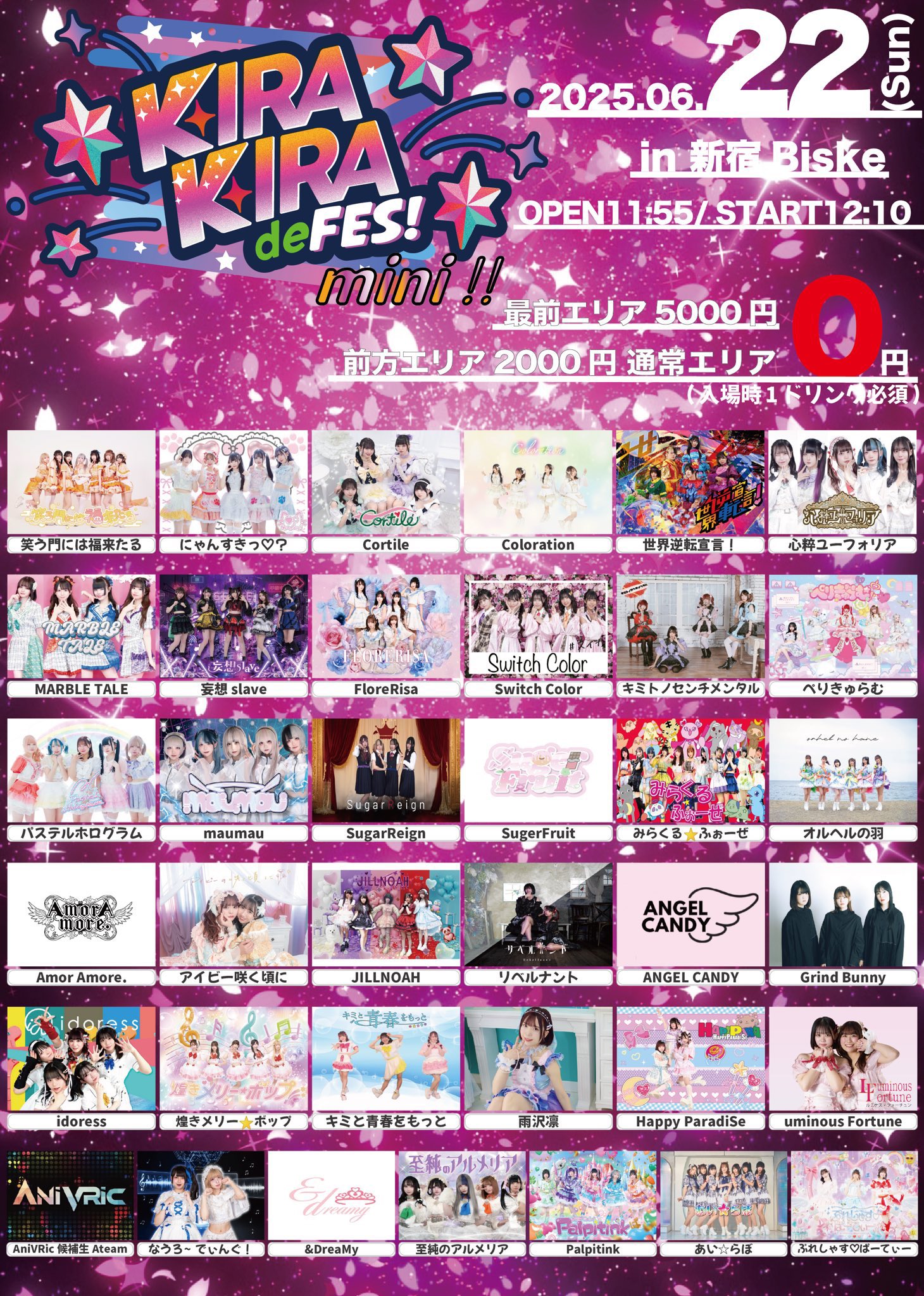 maumau@ライブ規制無し‼️殺人以外OK (@maumau__info) / X