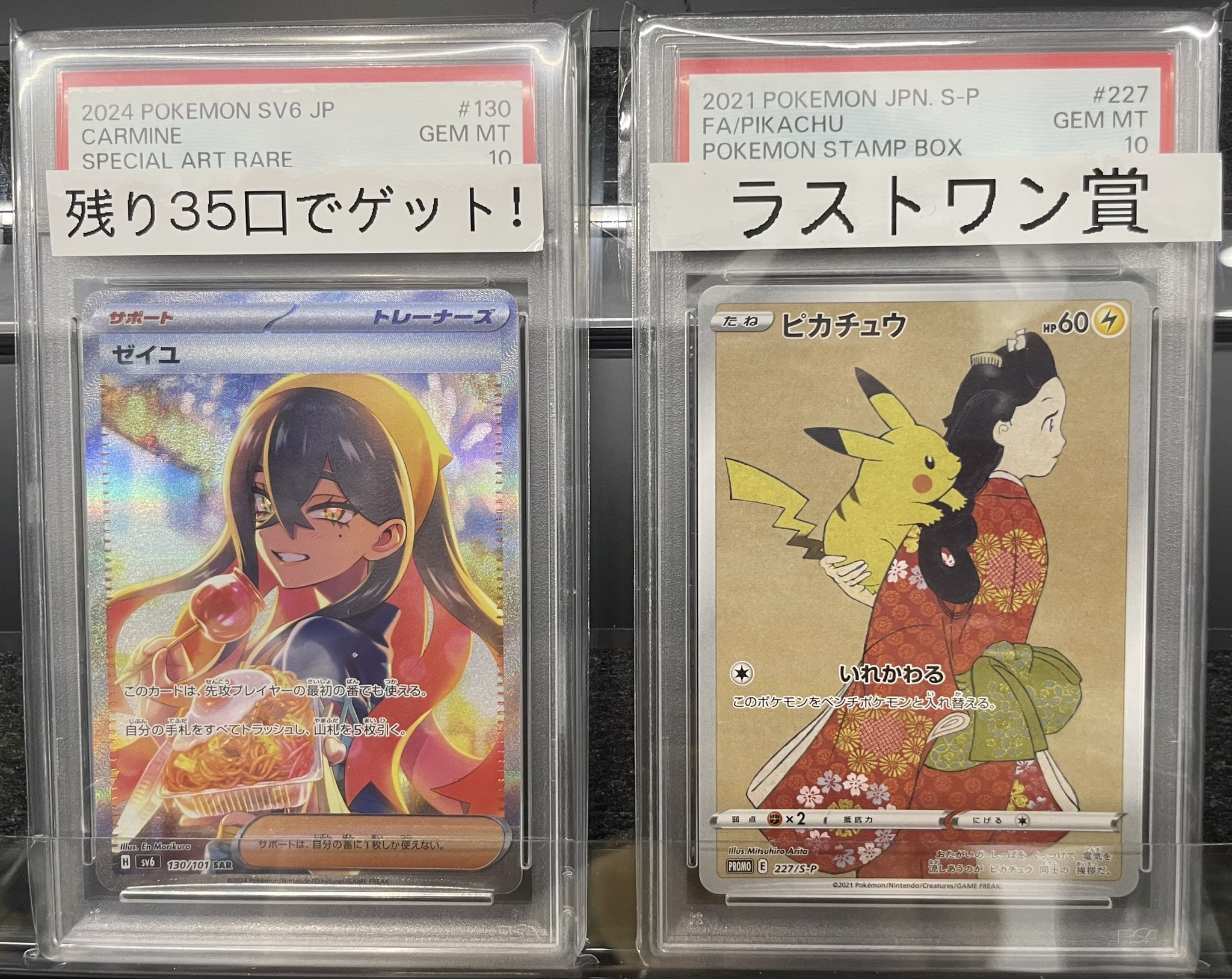 magi横浜西口店【カードショップ・PSA鑑定品買取】 on X