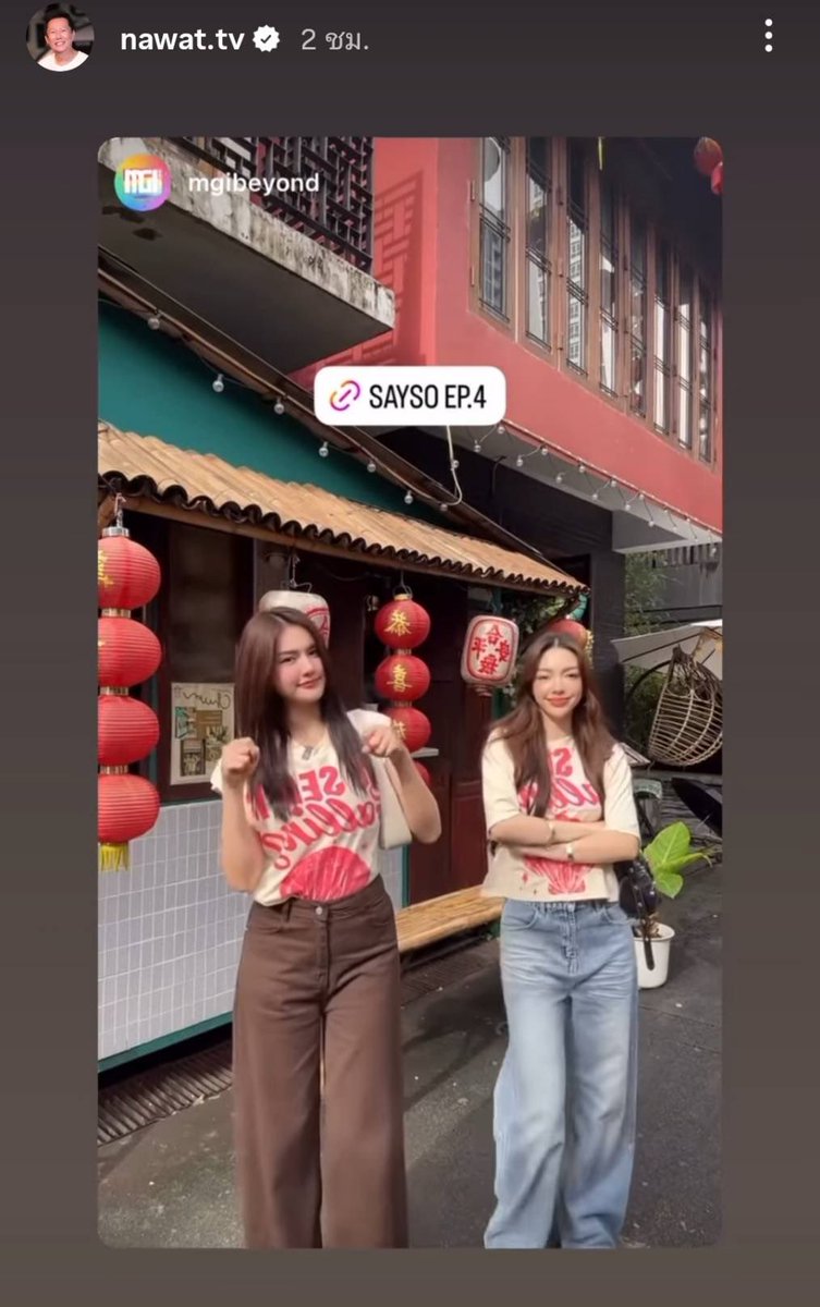 ninew159's tweet photo. ใครๆก็ชอบ SAYSOEPISODE4 💕🧜♀️
📌 https://t.co/QGWHKz9Yjb
#SAYSOEPISODE4
#โซน่า #xona
#xonavlog https://t.co/vRxWzVDgw4