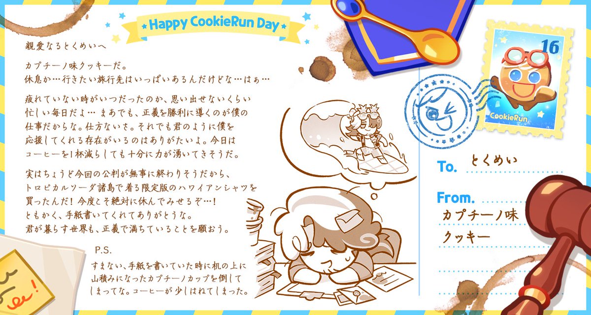 CookieRun 쿠키런 tweet media