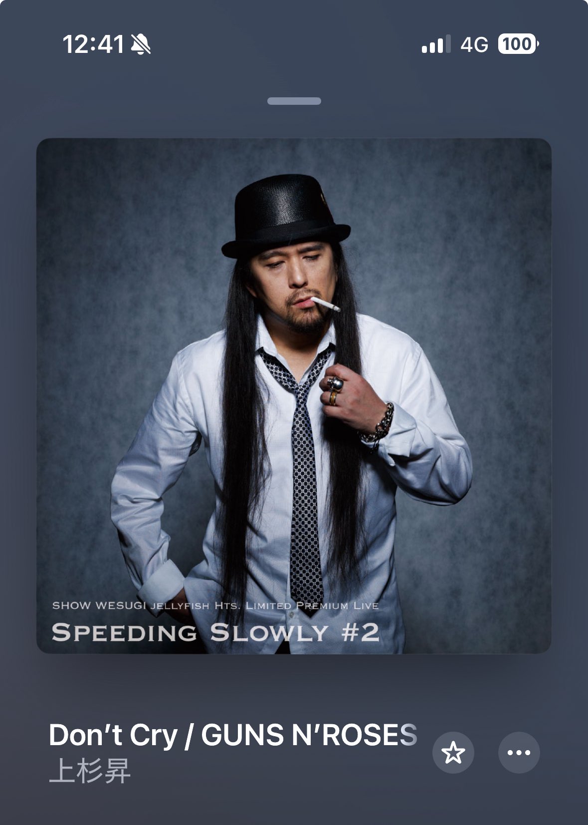 上杉昇 / SPEEDING SLOWLY Speeding Slowly［2020REMASTERED］ | SHOW WESUGI OFFICIAL SHOP