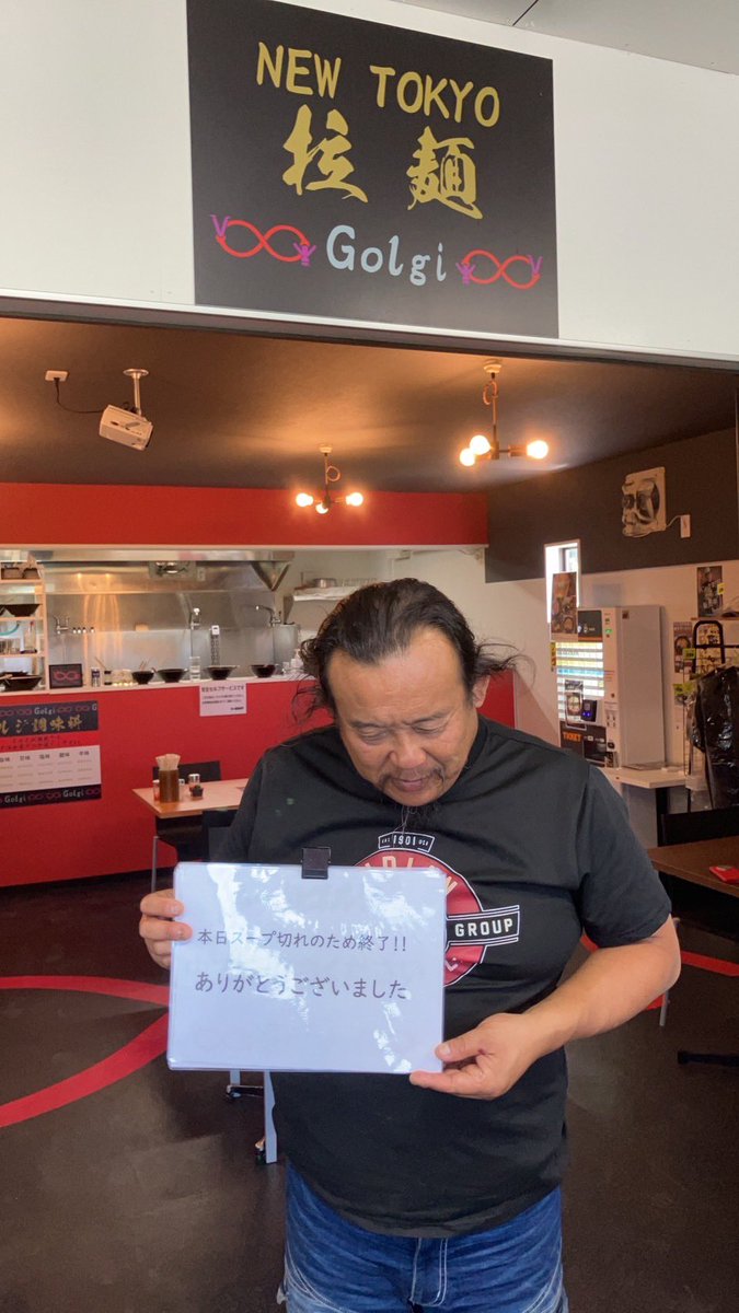 反響が大きくスープ切れで早仕舞いさせて頂きます。申し訳ありません🙇
#ラーメン #タクシー運転手さん一番うまい店に連れてって