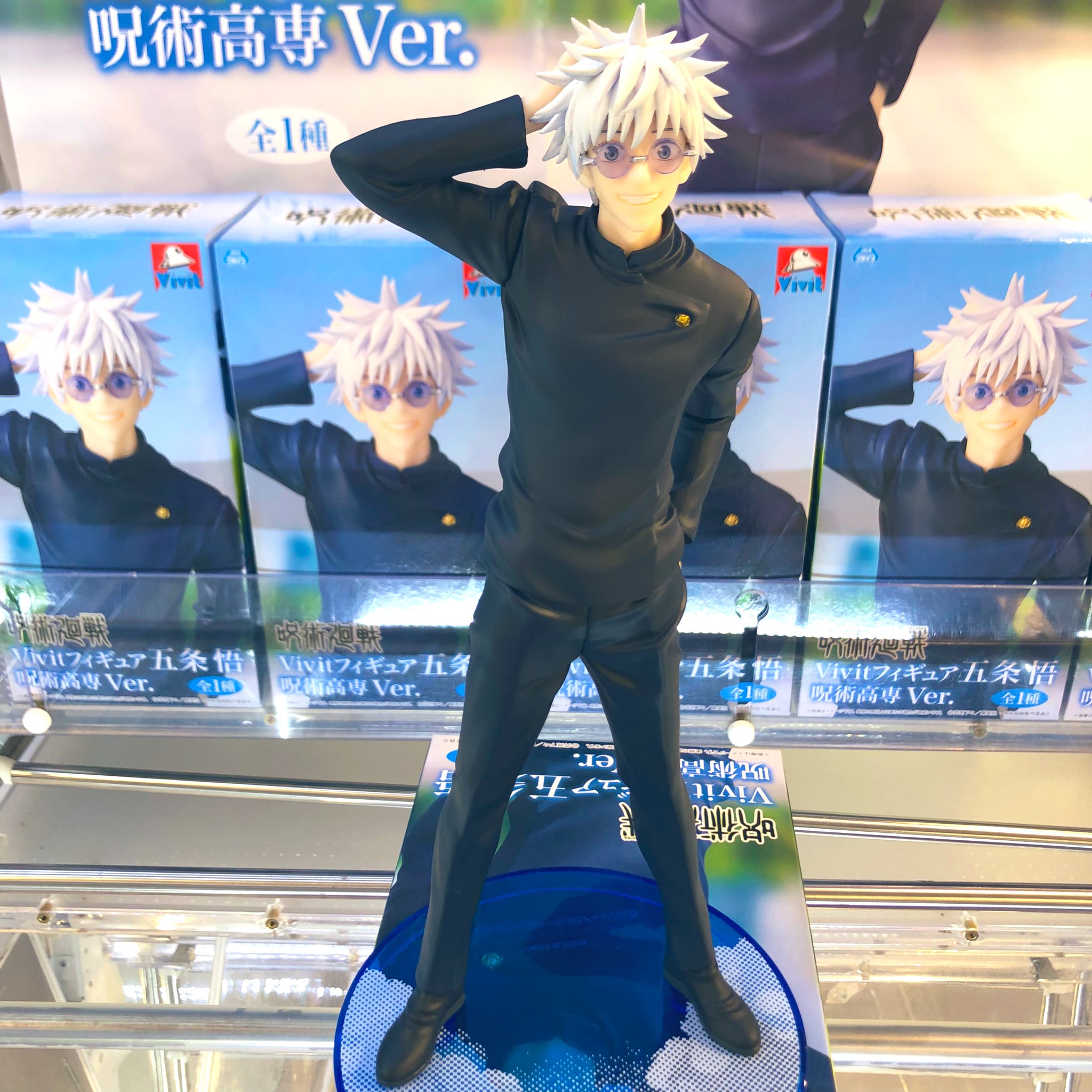 呪術廻戦 Vivitフィギュア 五条悟 呪術高専Ver. GiGO限定 呪術廻戦 Vivitフィギュア 五条悟 呪術高専Ver. ～GiGOのお店
