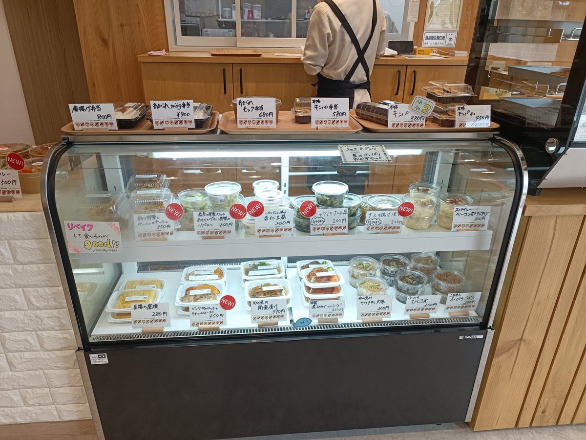 本日のラインナップ！
新発売のペペロンサラダと杏仁豆腐食べましたがどっちもおすすめ😋💕
社長のオススメはビックリキャロット🥕