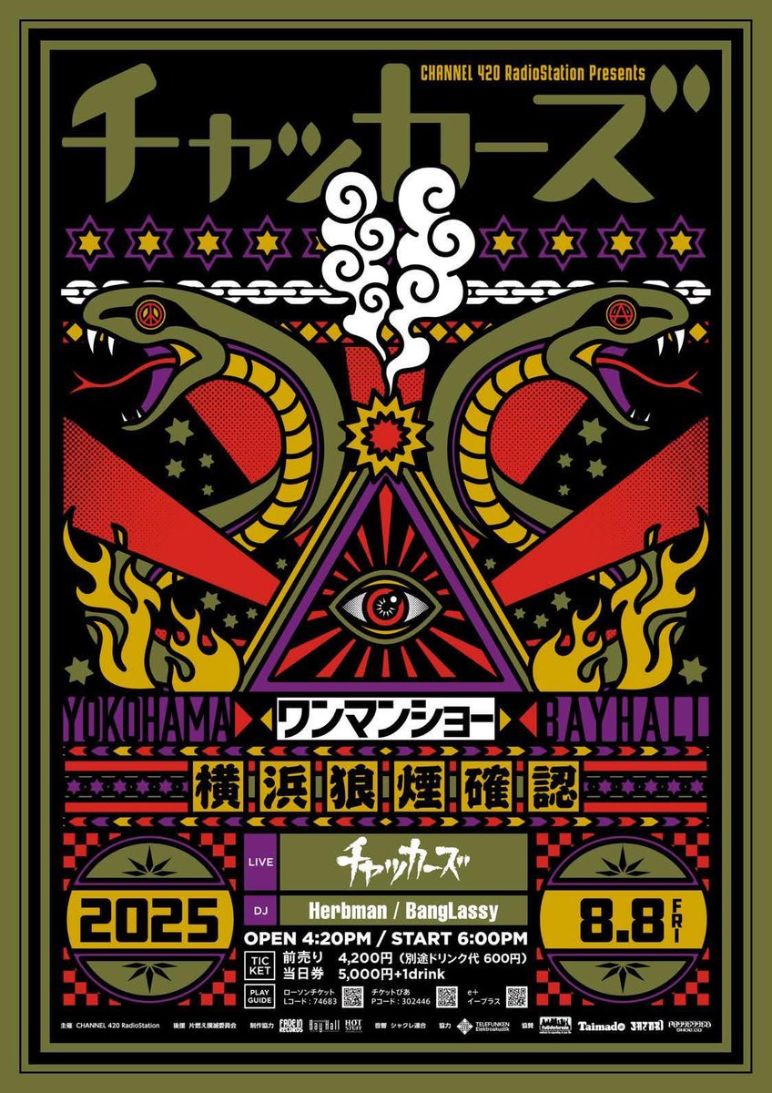 kengo (@kengomachine) / Posts / X