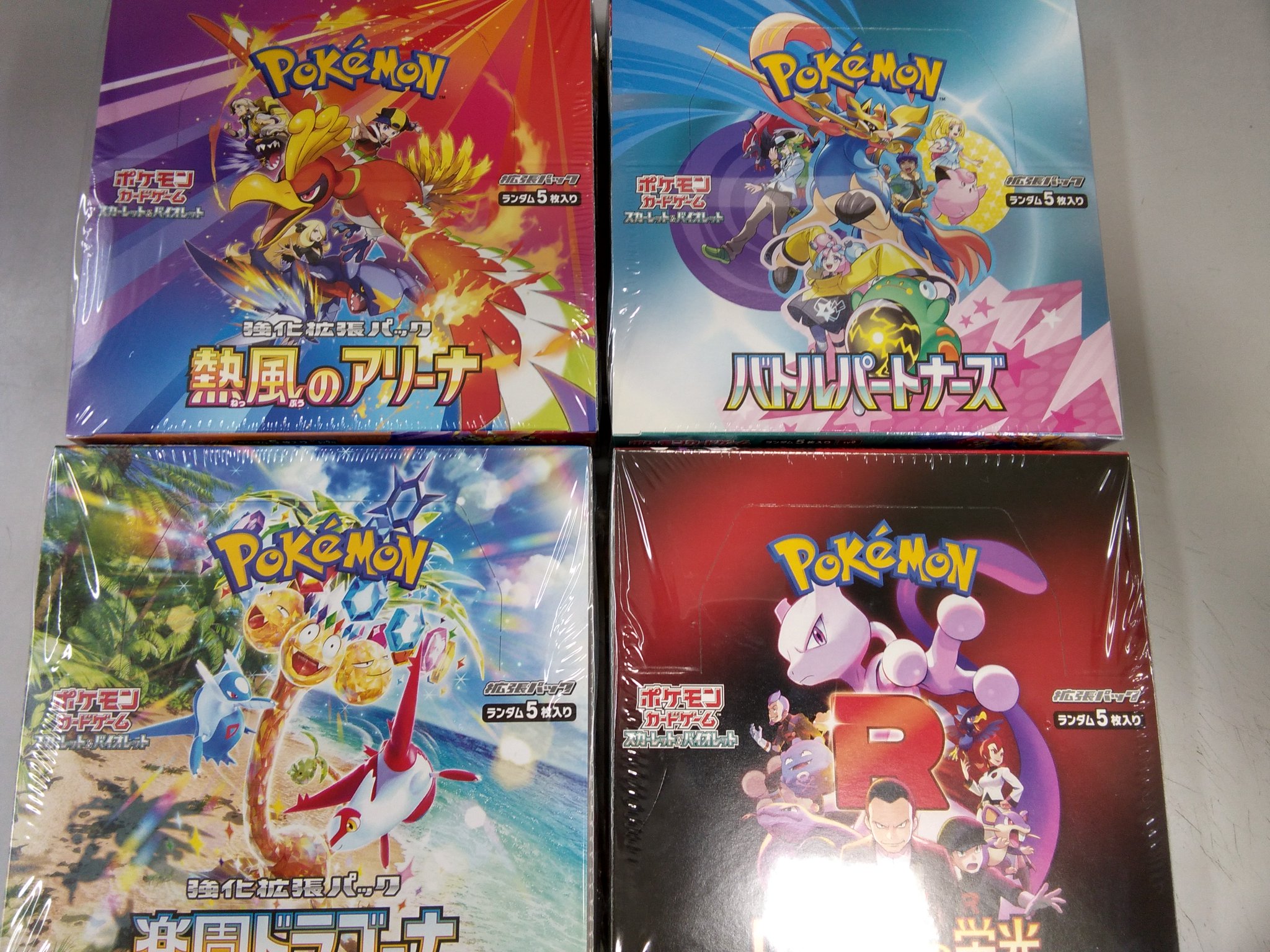店舗良い 新星堂鶴岡店 on X:  ポケモンカードゲーム