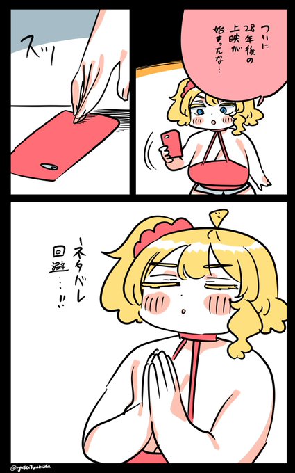 戦いのフロリダちゃん日記です。 