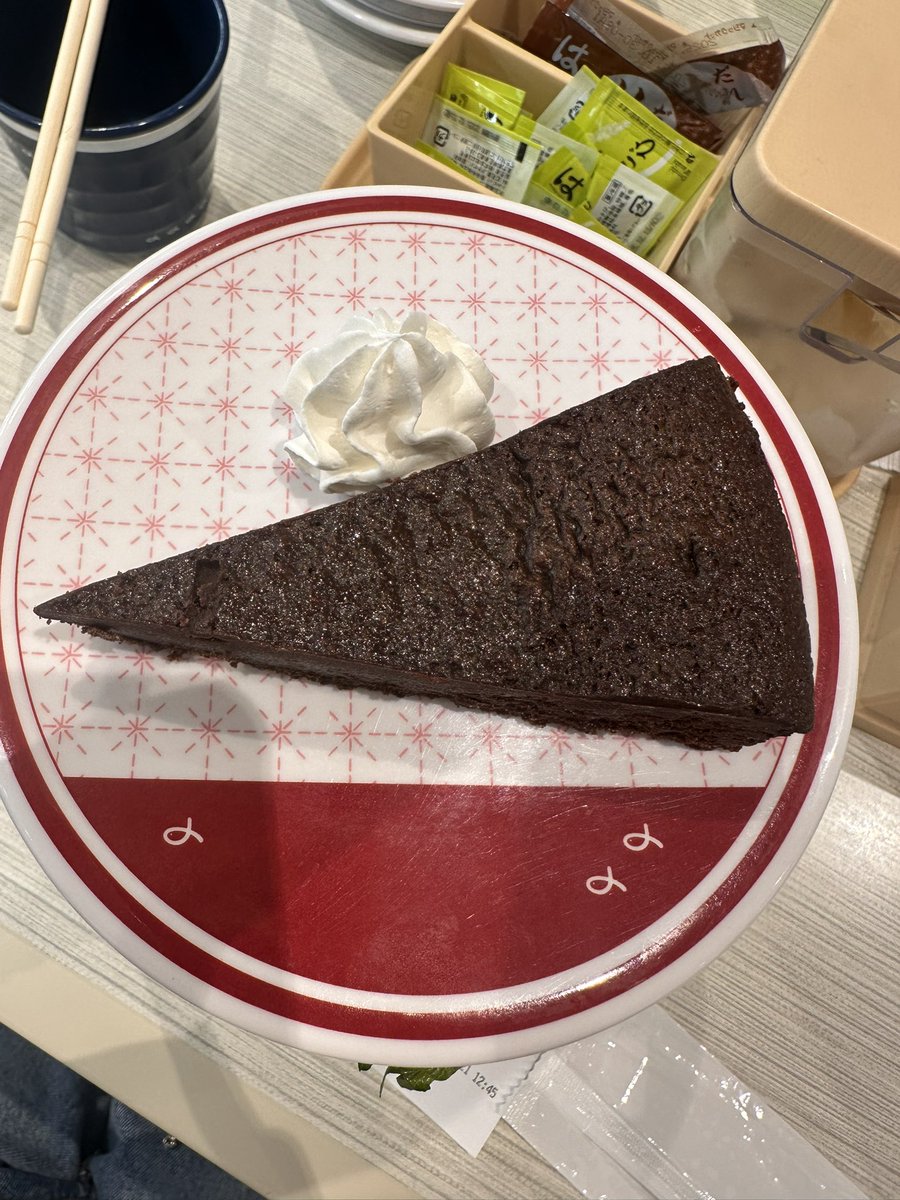 天下一ガトー会