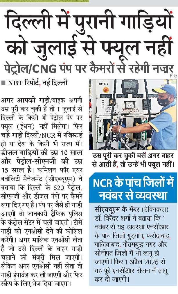 Gulshan Rai Khatri tweet media