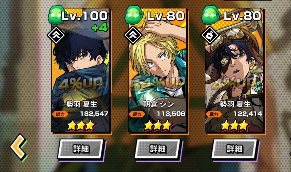 にょたろう様 リクエスト 2点 まとめ商品