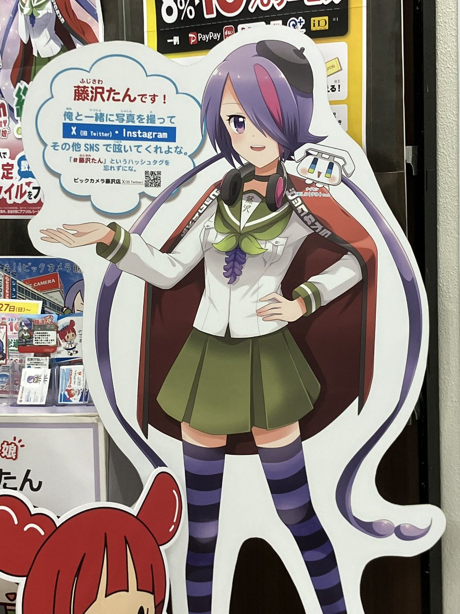 たんたんさん。ご確認お願いいたします♡ 藤沢たん - Search / X