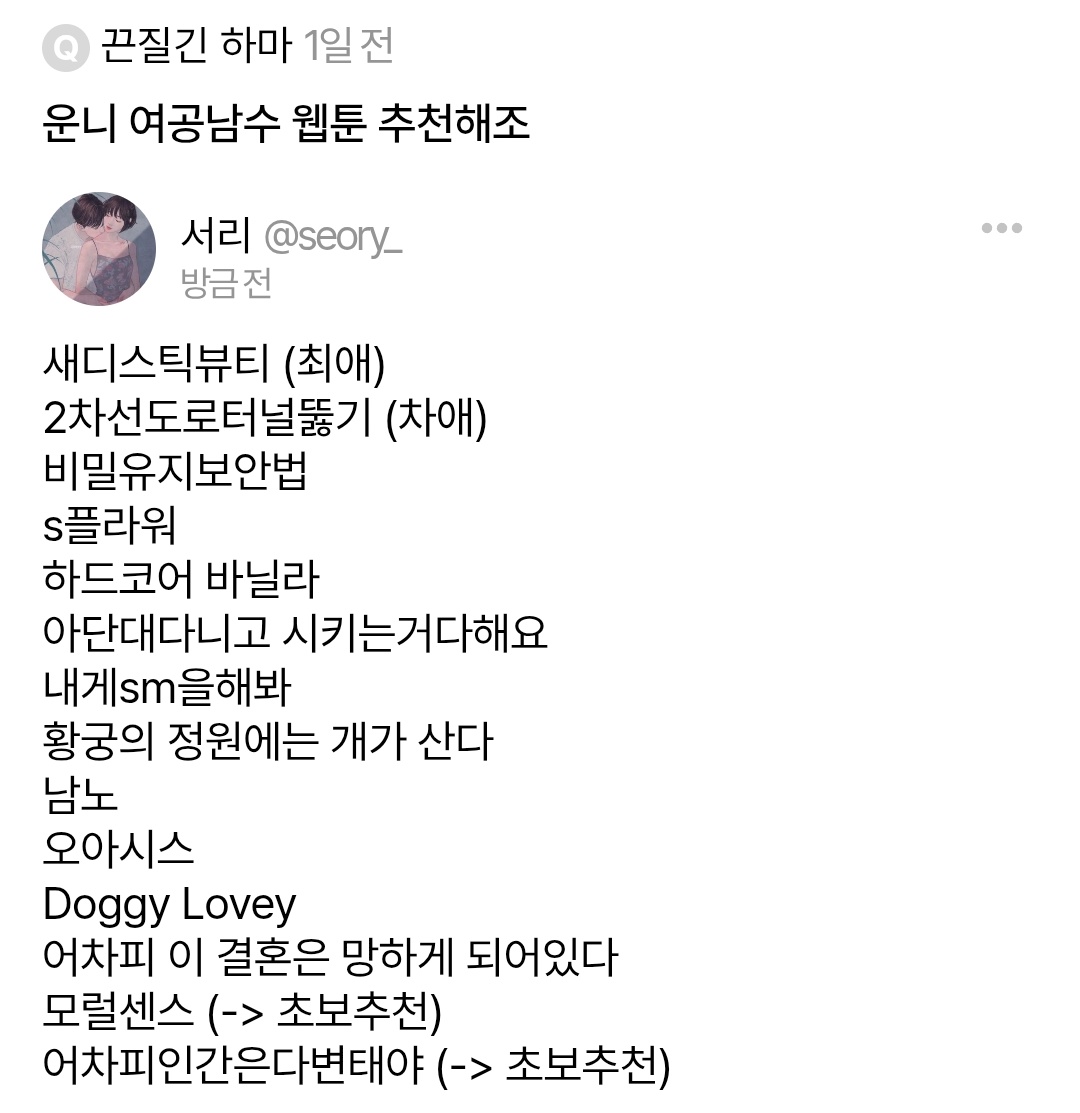 fd_seory's tweet photo. 쨔잔 ✨️ https://t.co/A3h2GL1Wqq