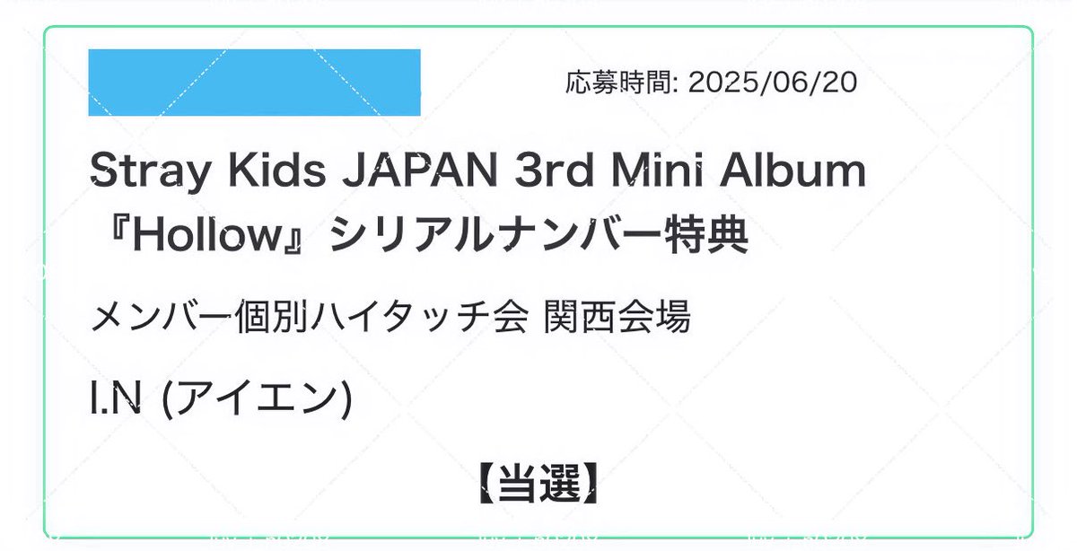 会う予定できました😭♥️✨️