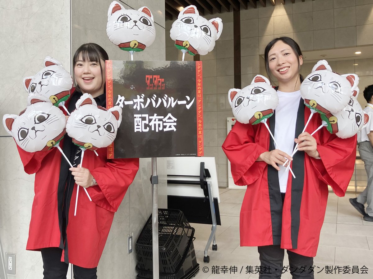 ターボババルーン🎈】配布中‼️ 常翔ホール（大阪工業大学 梅田