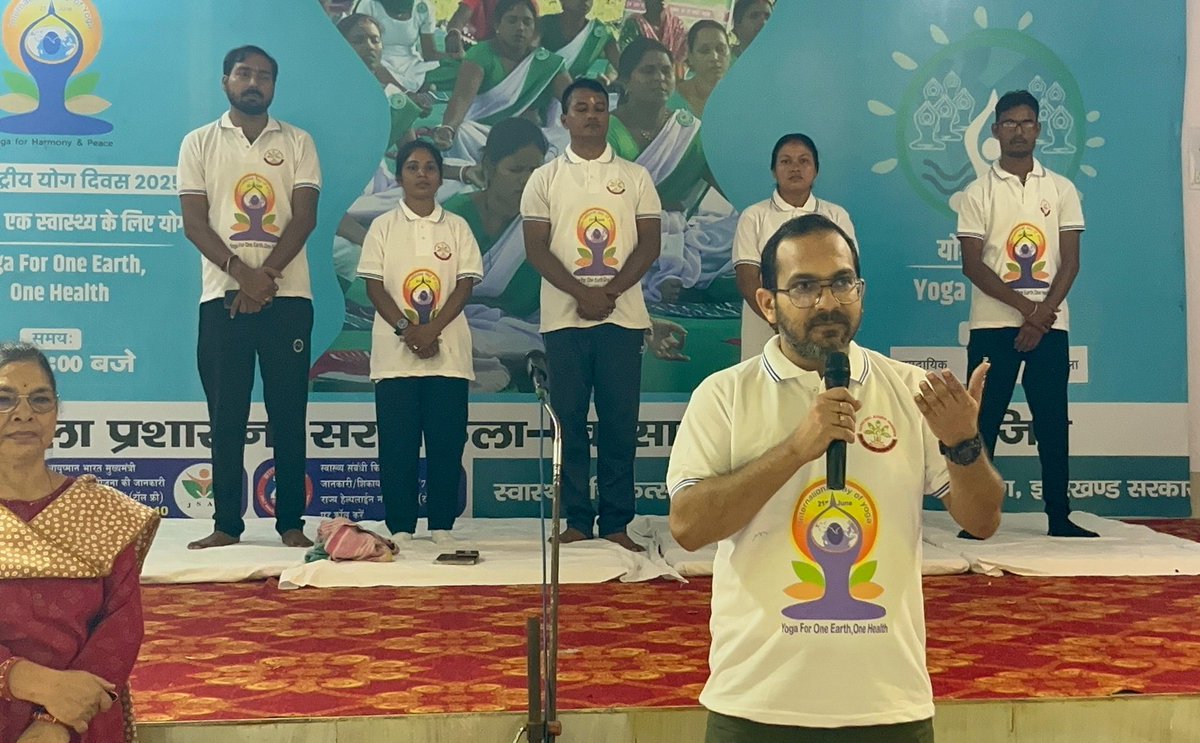 11वाँ #अंतर्राष्ट्रीय_योग_दिवस के उपलक्ष्य में आज सामुदायिक भवन, सरायकेला सभागार में सामूहिक योगाभ्यास का आयोजन किया गया।
🧘‍♂️ "योग से आत्मशक्ति, एकाग्रता और शांति प्राप्त होती है। इसे अपनी दिनचर्या में शामिल करें।"
#YogaDay2025 #OneEarthOneHealth 
<a href="/PMOIndia/">PMO India</a> <a href="/JharkhandCMO/">Office of Chief Minister, Jharkhand</a> <a href="/moayush/">Ministry of Ayush</a>
