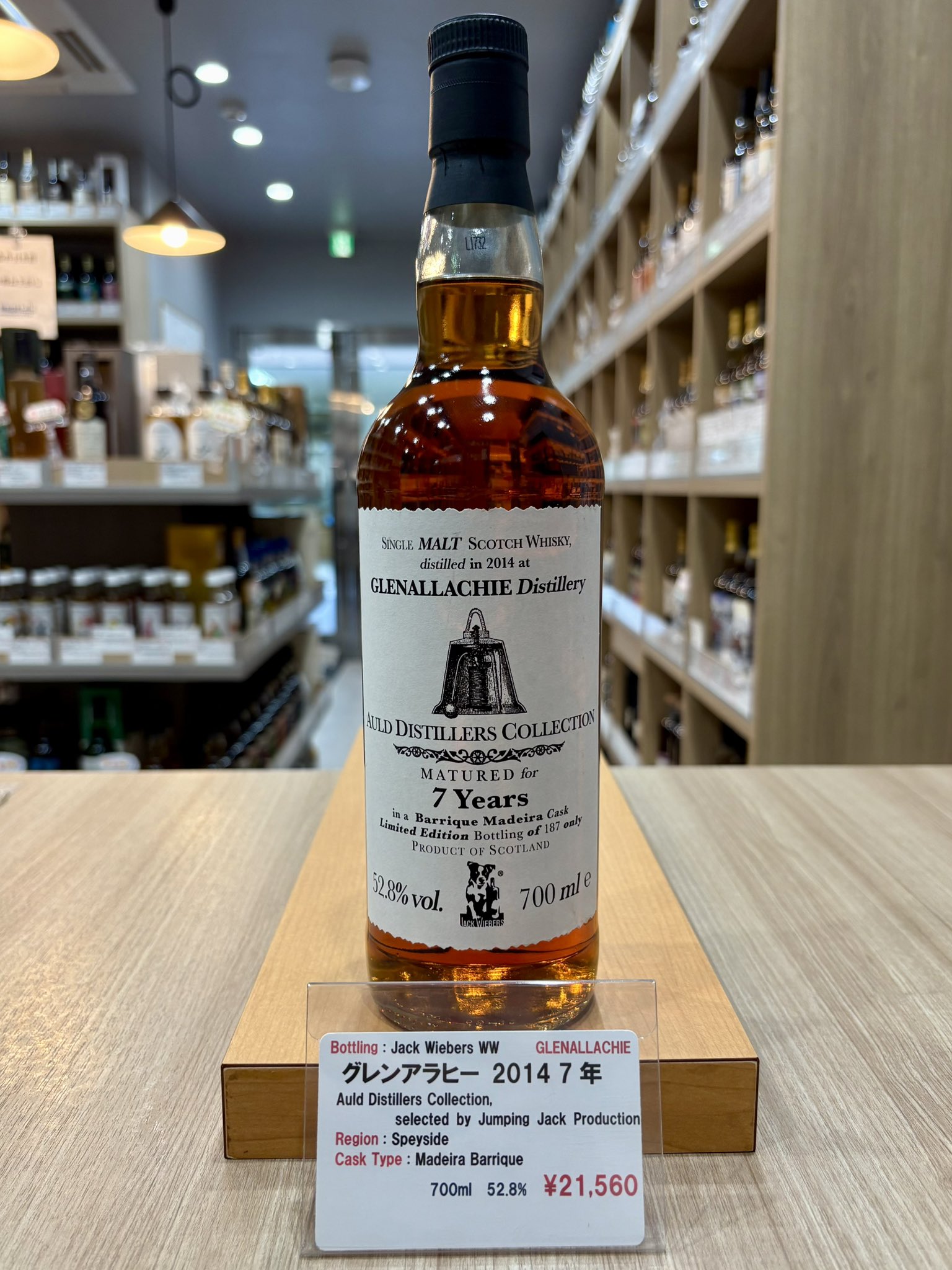 【オンラインショップ】 The / ACORN Whiskyplus  X: on ウイスキー