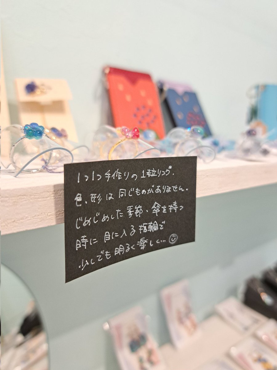 hakomittsu's tweet photo. インスタライ��でざわつきました(？)実は今回、手書きのPOPがあちこち貼ってありまして(印刷ver.もありますが)

作家さまから伺ったこだわりポイントや、パッと見ではなかなか伝わらない凄さ等など、書き添えてありますのでちょっとした博物館気分でも会場お楽しみください(*^^*)

#梅雨の訪れ展 https://t.co/wftjALrS9S