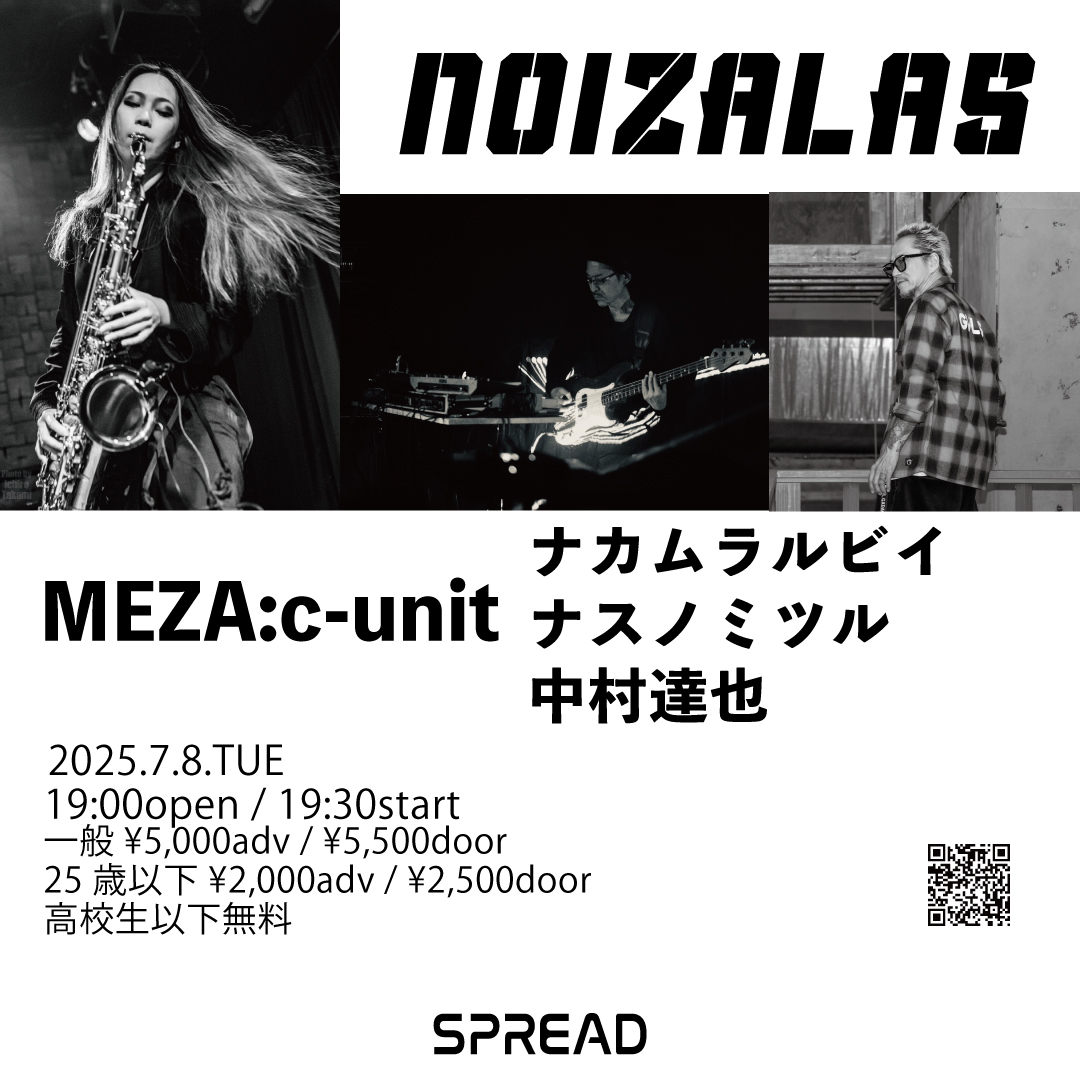 7/8(火) 下北沢 SPREAD
NOIZALAS
MEZA:c-unit
ナカムラルビイ(sax)
ナスノミツル(b)
中村達也(dr)
open 19:00 / start 19:30
adv ¥5000 / door ¥5500
U25 adv ¥2000 / door ¥2500
高校生以下無料
spread.tokyo