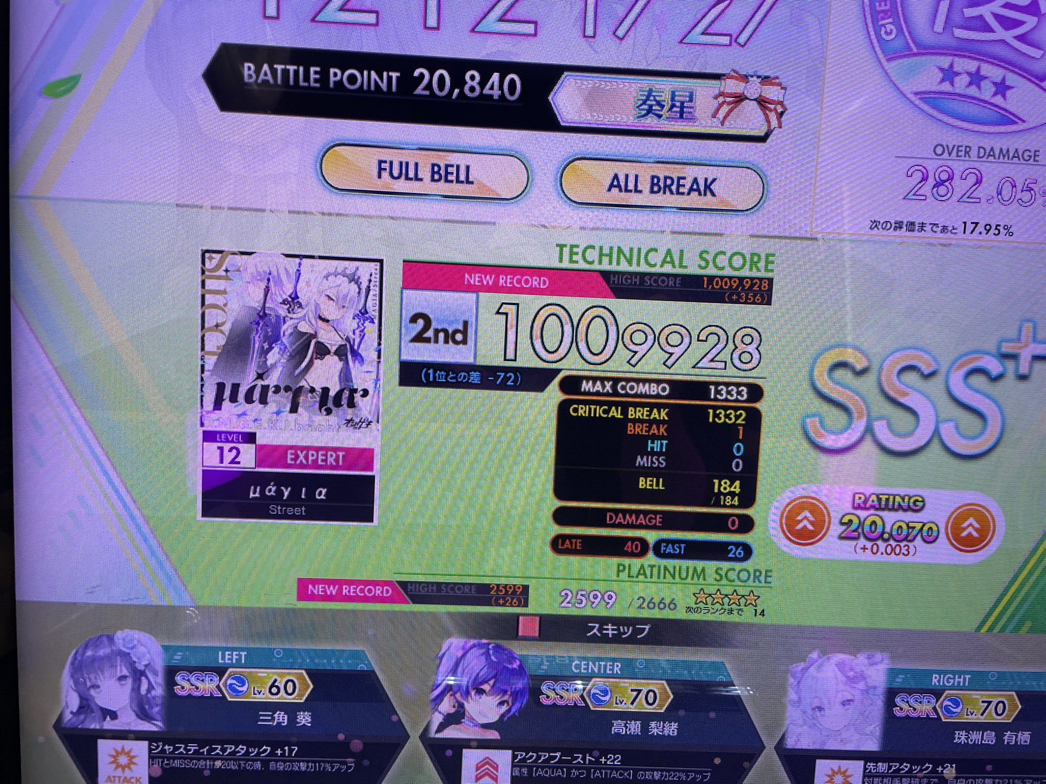 くまみみ🪶 on X: 