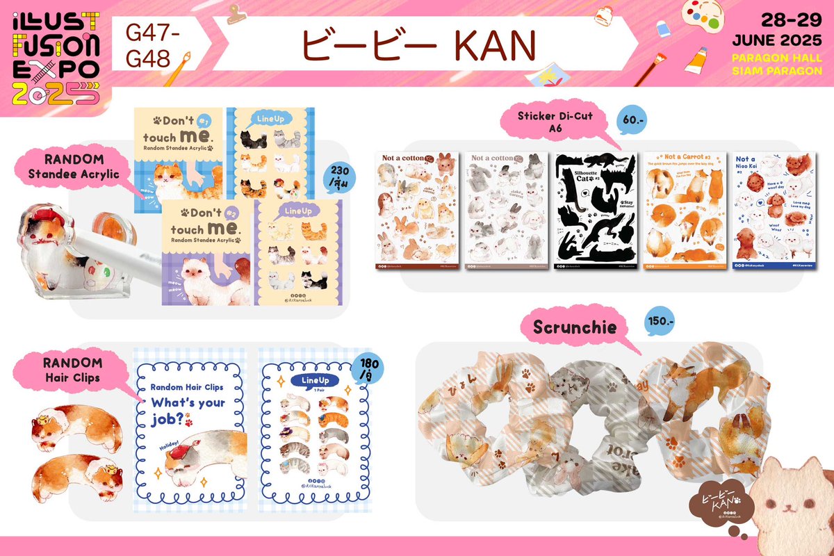 PlsRT★彡

ใบเมนูเฉพาะของใหม่สุดๆในงาน รอบนี้มาครบหมดเลย ใครที่ถามหาอะไรไว้อย่าปล่อยให้หนุเหงา🥹 แวะมาหากันหน่อยน้า ตั้งใจทำมากๆทุกอย่างเลย

G47-G48 🦞🎨Illust Fusion EXPO 2025 #IFEXPO25 #IFEXPO25 
📅 28 - 29 มิ.ย. 68
📍พารากอน ฮอลล์, ชั้น 5 ศูนย์การค้าสยามพารากอน