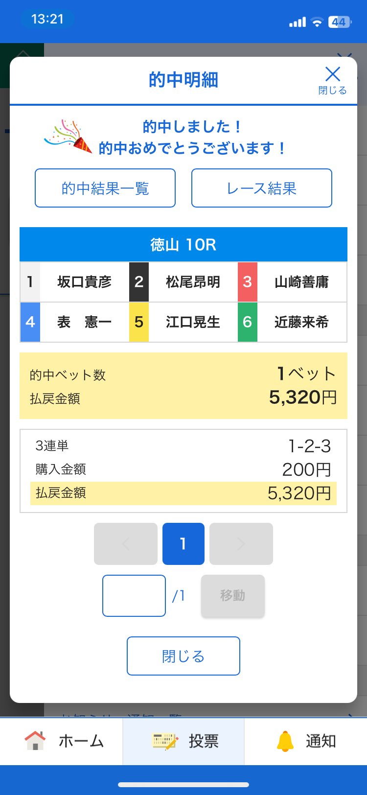 キャーず on X: 