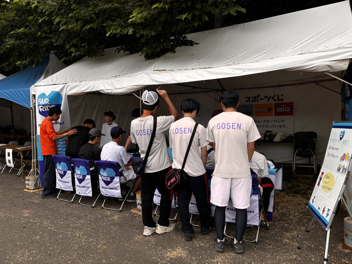 #アンチドーピング部会情報
 #第54回ゴーセン杯争奪ハイスクールジャパンカッ2025 
第5コート横にアウトリーチブースを設置

選手はもちろん観戦の方もOK！
ご参加の方にはプレゼント🎁を
ご用意してます
ナガセケンコー久保晴華選手
crossty  内海大輔選手
もブースに来場してます！#ソフトテニス