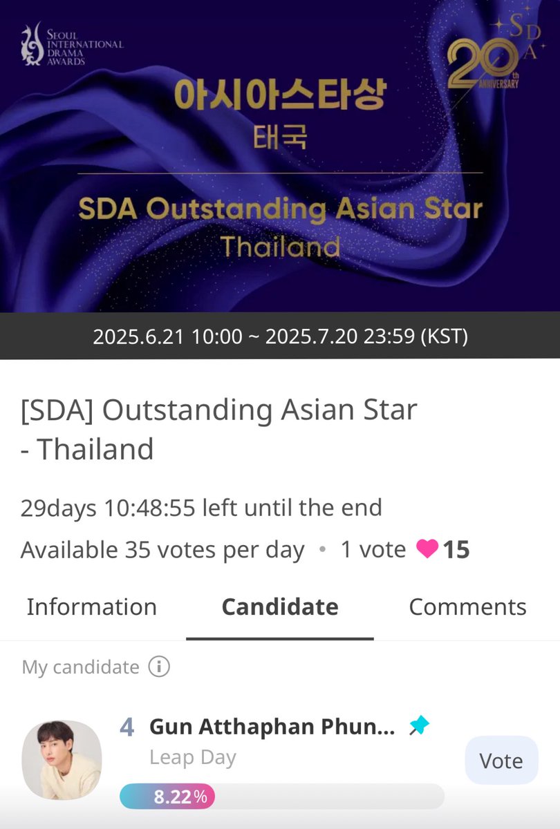 Seoul International Drama Awards ครั้งที่ 20 [ SDA 2025 ] 🏆

<a href="/AtthaphanP/">ATTHAPHAN PHUNSAWAT</a> 
#กันอรรถพันธ์ #GunAtthaphan

Outstanding Asian Star - THAILAND 🇹🇭
“GunAtthaphan Phunsawat”
จาก #LeapDaySeries 

🗳️ : 21 Jun 2025 - 20 Jul 2025 
🩷 : 1 vote 🩷15 
🗓️ : 35 vote for pay day 
🔗 :