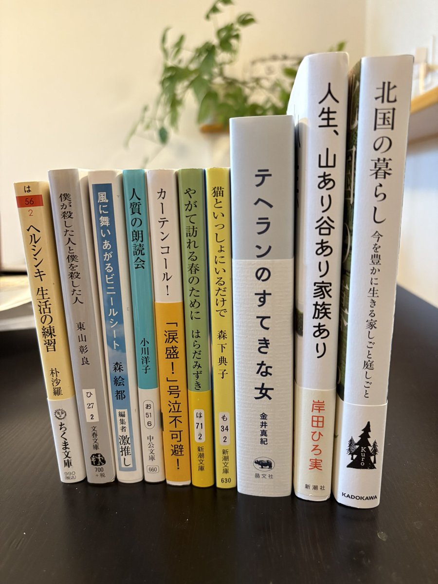 yopit's tweet photo. 元旦に申し込んだ一万円選書が届いた
#一万円選書 #いわた書店 https://t.co/FMzDS1dga5