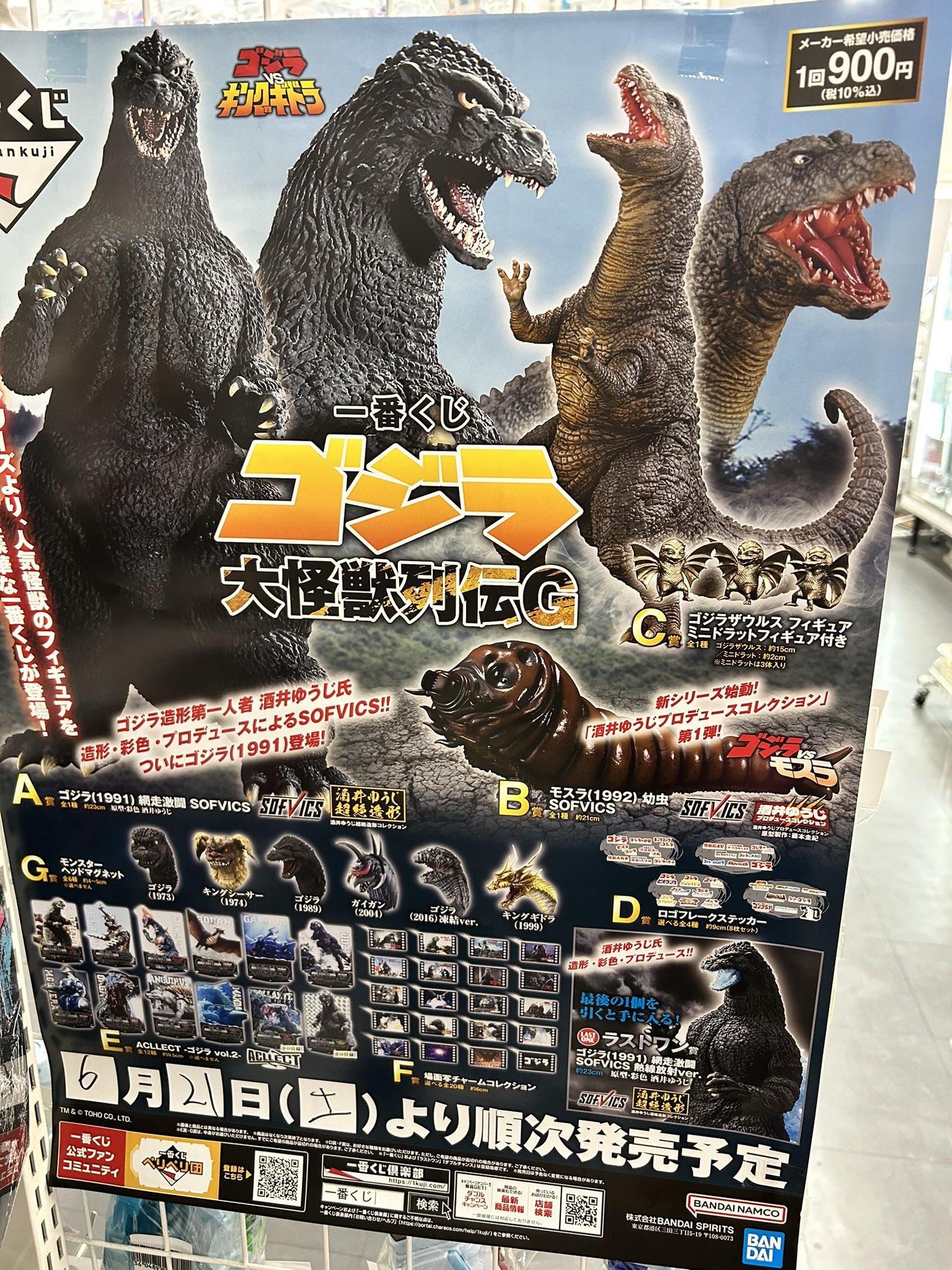 ジャングル名古屋店 on X: 
