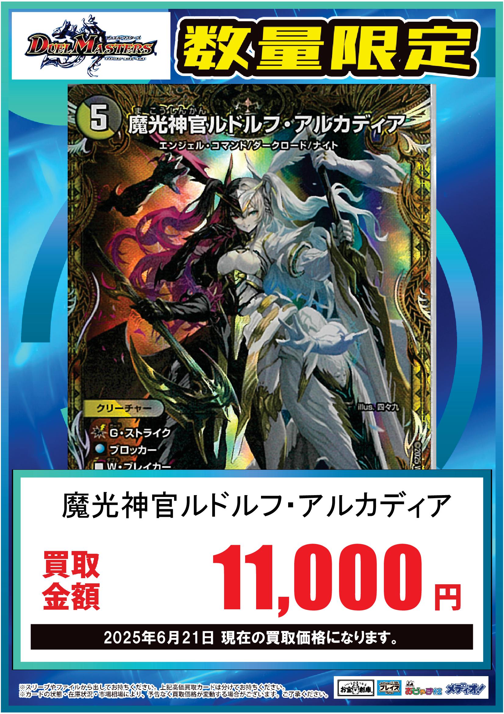 プレイズ安城店☆安城総合運動公園前☆ on X: 