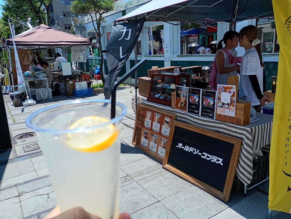 sizohkasizohka's tweet image. 青葉シンボルロードでJUTUというイベントやってました。
箱庭みたいなお店もあります。
オールドソーコプラスさんのレモンスカッシュおいしい。
沼津の西浦レモン使用です。
９日間開催でお店によっては入れ替わるようです。
#JUTU #レモンスカッシュ  #オールドソーコプラス #青葉シンボルロード